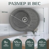 Кухонная мойка Saniteco Pura (графит)