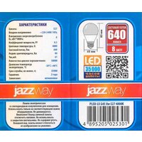 Светодиодная лампочка JAZZway PLED-LX G45 E27 8 Вт 4000 К