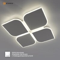 Припотолочная люстра Estares Aero 70W 4F-ON/OFF-455x455x57-WHITE/WHITE-220-IP20