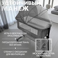 Приставная детская кроватка Bubago Meluna (серый)