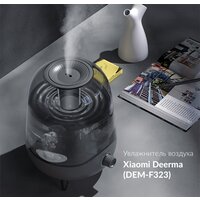 Увлажнитель воздуха Deerma DEM-F323W (международная версия)