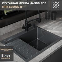 Кухонная мойка РМС MRK-6350BL-R (с дозатором)