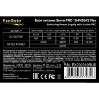 Блок питания ExeGate ServerPRO-1U-F450AS EX292219RUS