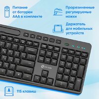 Офисный набор Оклик S275W