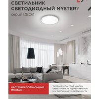 Припотолочная люстра In Home Aura Teso-4E27ST-WH 4690612063577