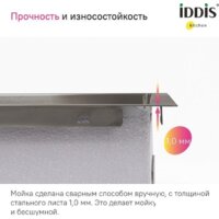 Кухонная мойка IDDIS Haze HAZ59GMi77