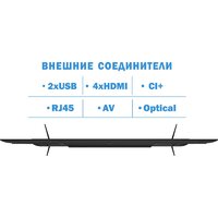 Телевизор Витязь 65LU1260