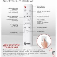 Припотолочная люстра In Home Neo Mystery-125RC-WH 4690612060941