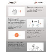 Наушники A4Tech 2Drumtek B20 (белый)