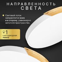 Люстра средней высоты Sundays Home 240924-20 5832 (белый/светлое дерево)
