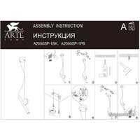 Подвесная люстра Arte Lamp Beemim A2090SP-1PB