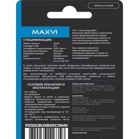 USB Flash Maxvi MK 32GB (серебристый)