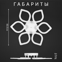 Припотолочная люстра Sundays Home KR-51 6426