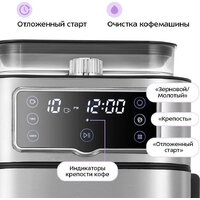 Капельная кофеварка Kitfort KT-7522