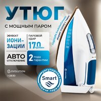 Утюг Evolution I-2830