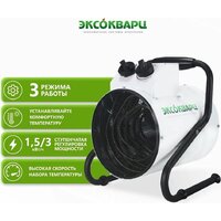 Электрическая тепловая пушка Эксокварц ТР-1.5/3