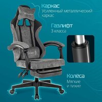 Игровое (геймерское) кресло Knight Custom/F (серый)