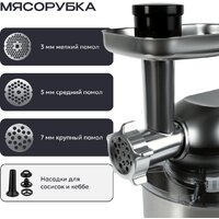 Кухонная машина RAGEX R101-200