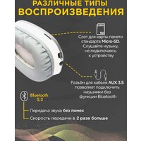 Наушники Hoco W35 Max (серебристый)
