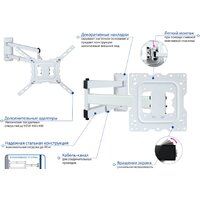 Кронштейн для телевизора Kromax DIX-18W (белый)