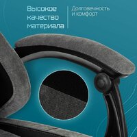 Игровое (геймерское) кресло Knight Custom/F (серый)