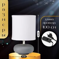 Настольная лампа Risalux Ассенса 10392938 (серый/белый)