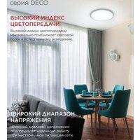 Припотолочная люстра In Home Deco Mystery 4690612062259