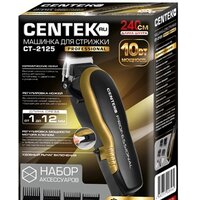 Машинка для стрижки волос CENTEK CT-2125