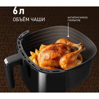 Аэрогриль (аэрофритюрница) Weissgauff WAF 706 DB Compact Fry