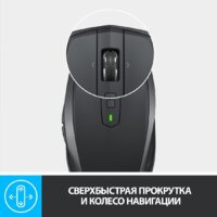 Мышь Logitech MX Anywhere 2S Bluetooth Edition (графитовый)