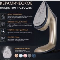 Отпариватель Endever Odyssey Q-468