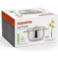 Кастрюля Appetite Олимпия PH18453