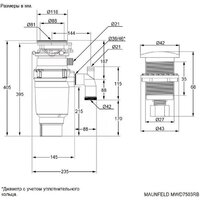 Измельчитель пищевых отходов MAUNFELD MWD7503RB