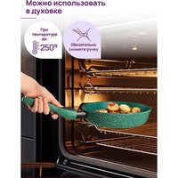 Сковорода Elan Gallery Гармония вкуса 121165 (18см, изумруд)