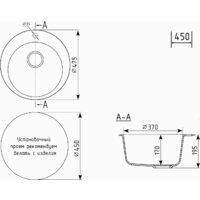 Кухонная мойка Mixline ML-GMU01 556709 (белый камень)