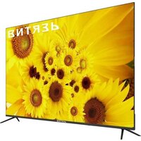 Телевизор Витязь 75LU1262