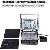 Электрогриль Supra GS-7310