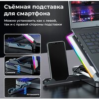Подставка Evolution LCS-07 RGB