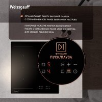 Варочная панель Weissgauff HI 430 BM Flex Zone
