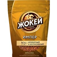 Кофе Жокей Импер растворимый 150 г