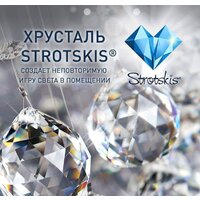 Подвесная люстра Евросвет Zaffiro 10099/8 Strotskis (хром/прозрачный хрусталь)