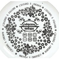 Кастрюля Сибирские товары Весна 1MD181M