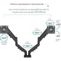 Кронштейн для монитора Kromax Office-14 (черный)