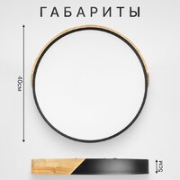 Припотолочная люстра Sundays Home 240924-17 5801 (черный/светлое дерево)