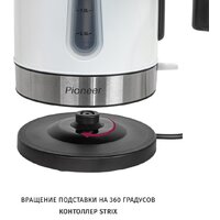 Электрический чайник Pioneer KE556M (белый)