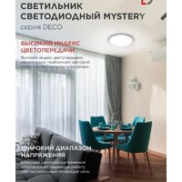 Припотолочная люстра In Home Deco Mystery 4690612063430