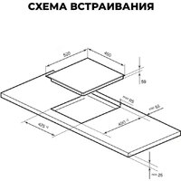 Варочная панель LEX EVI 431A IV