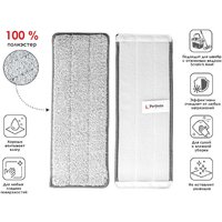 Моп (тряпка) Perfecto Linea Scratch Anet 43-433212