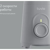 Стационарный блендер Tuvio TSB01PCG