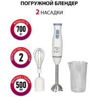 Погружной блендер Supra HBS-696